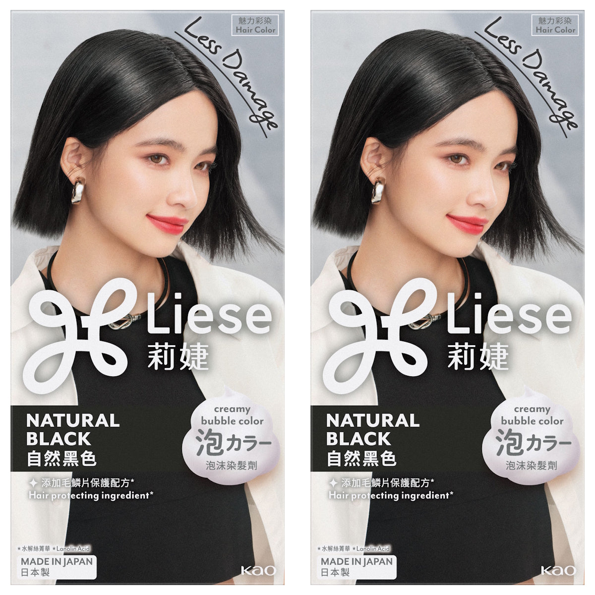 (BUNDLE OF 2) LIESE DESIGN SERIES CREAMY BUBBLE HAIR COLOR NATURAL BLACK