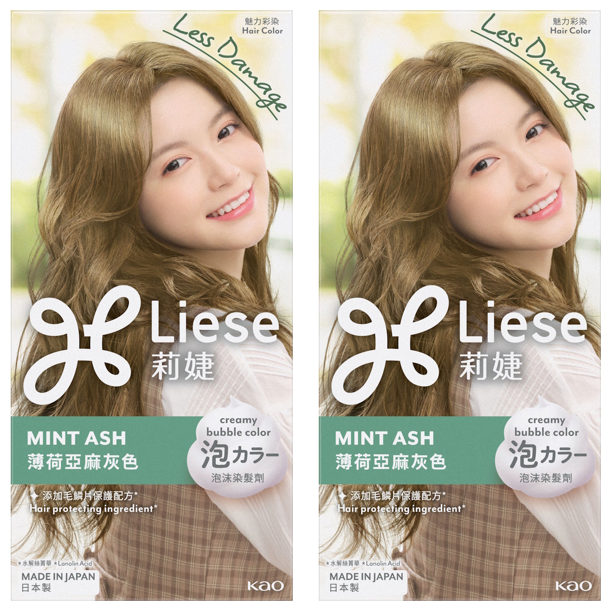 (BUNDLE OF 2) LIESE DESIGN SERIES CREAMY BUBBLE HAIR COLOR MINT ASH