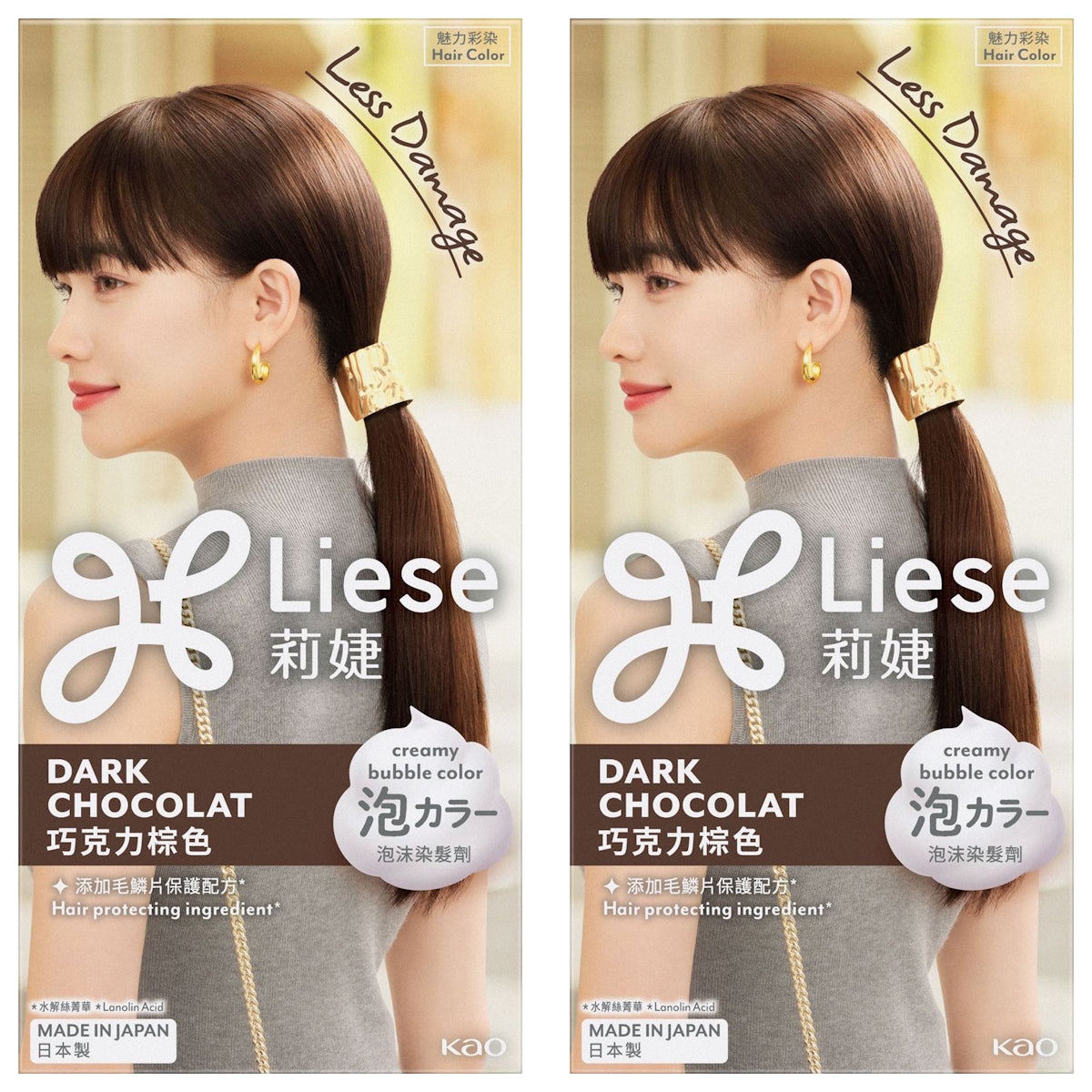 (BUNDLE OF 2) LIESE NATURAL SERIES CREAMY BUBBLE HAIR COLOR DARK CHOCOLAT