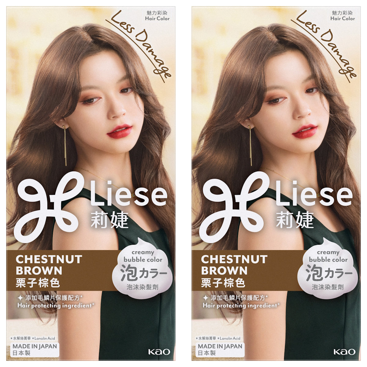 (BUNDLE OF 2) LIESE NATURAL SERIES CREAMY BUBBLE HAIR COLOR CHESTNUT BROWN