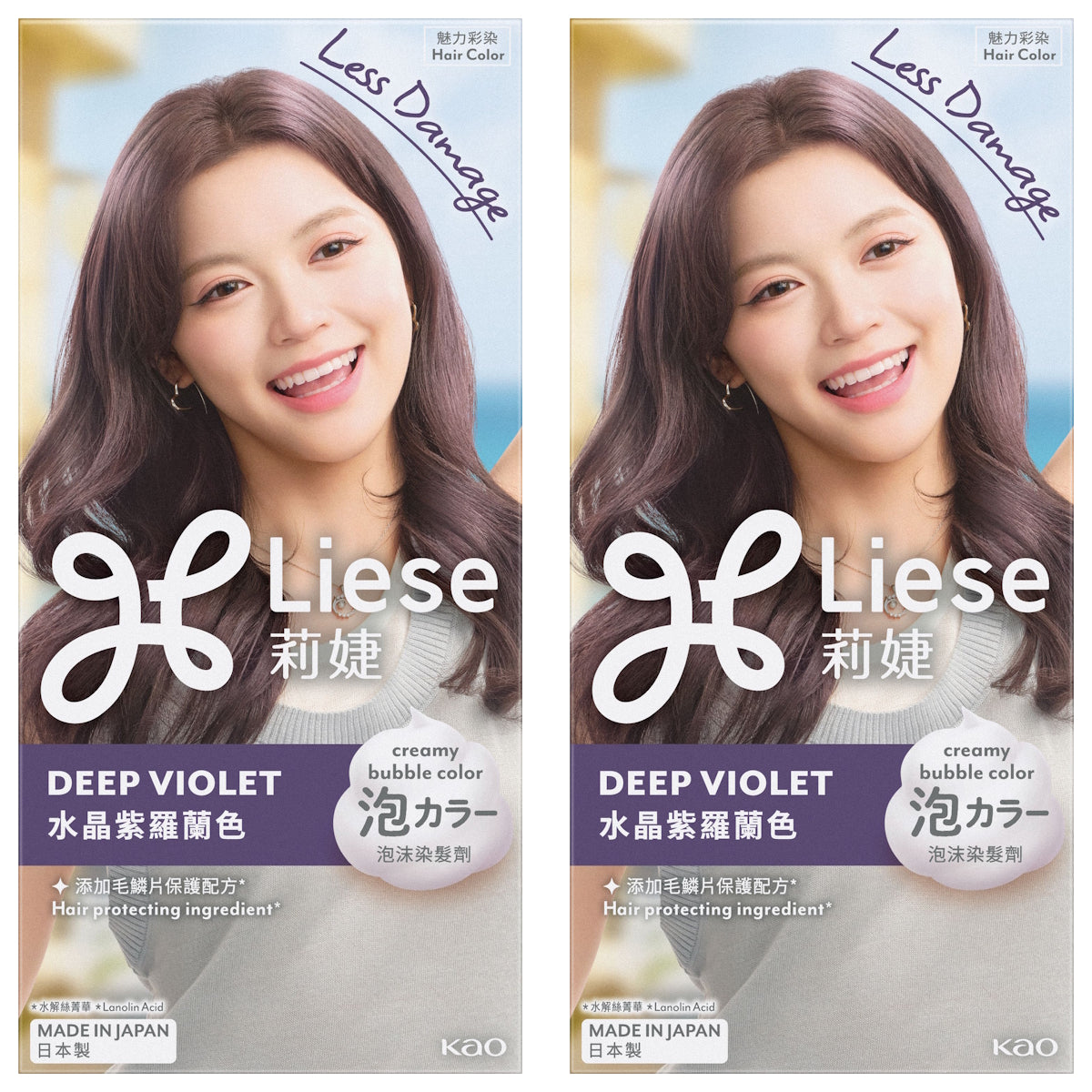(BUNDLE OF 2) LIESE DESIGN SERIES CREAMY BUBBLE COLOR DEEP VIOLET