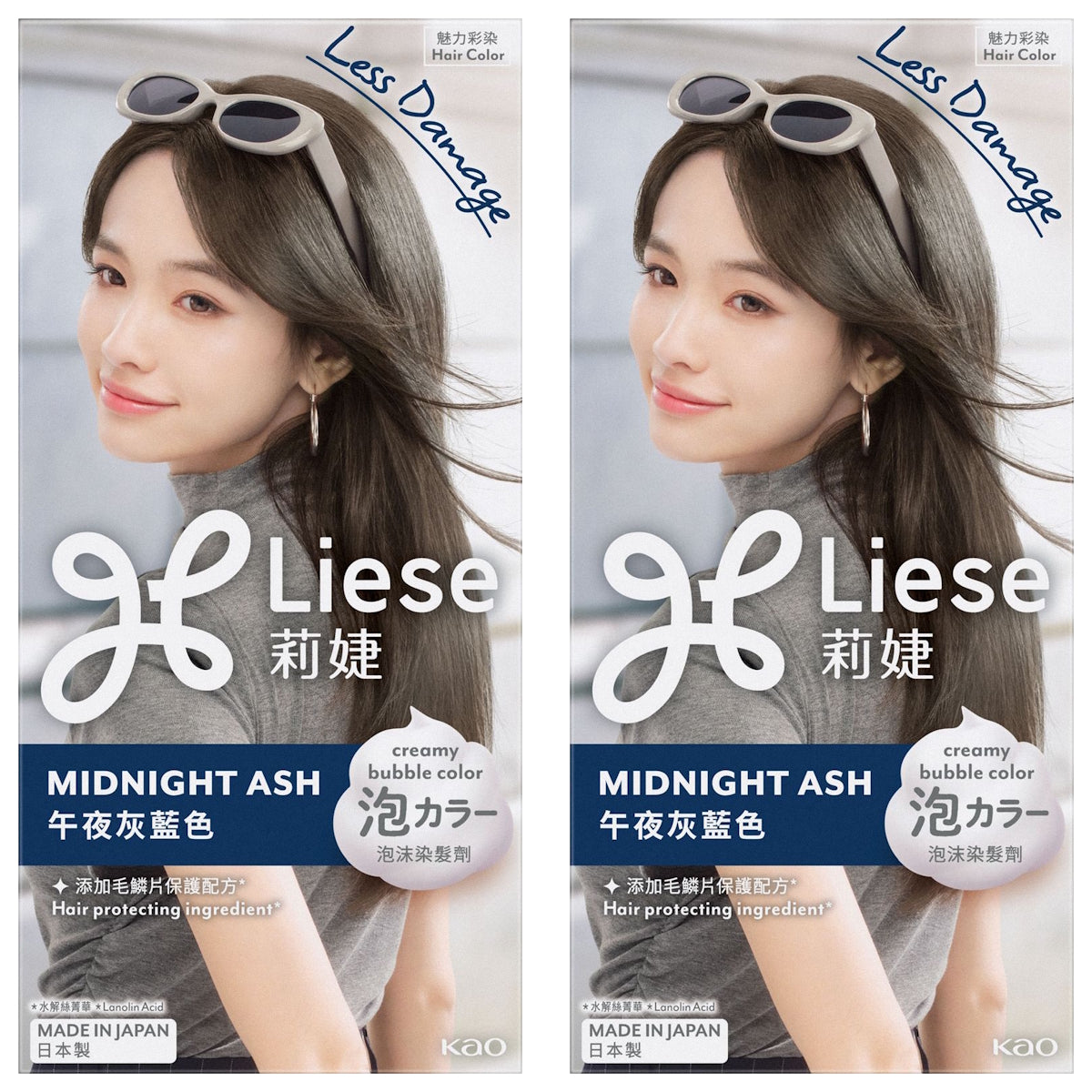 (BUNDLE OF 2) LIESE DESIGN SERIES CREAMY BUBBLE HAIR COLOR MIDNIGHT ASH