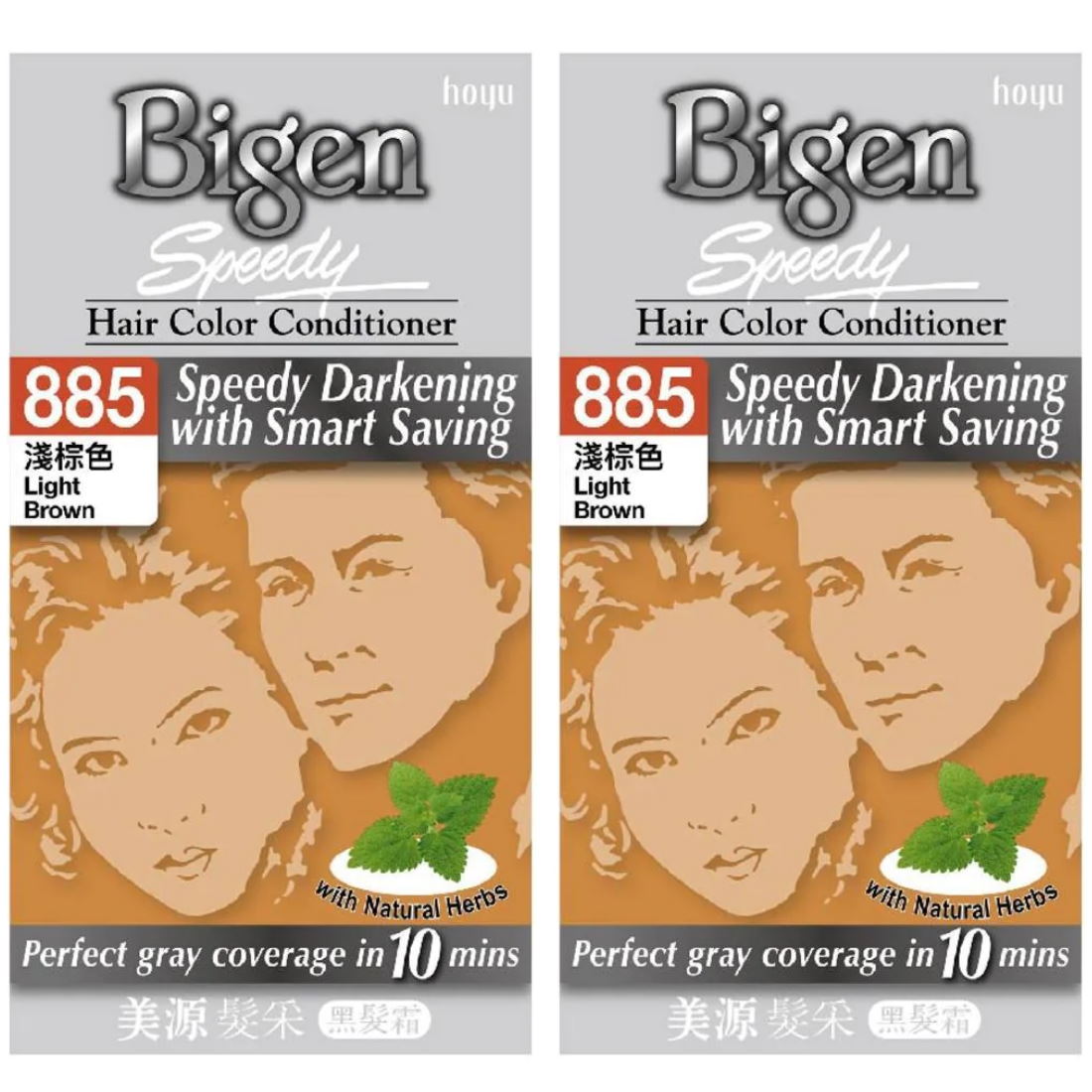 (BUNDLE OF 2) BIGEN SPEEDY HAIR COLOR CONDITIONER 885 LIGHT BROWN