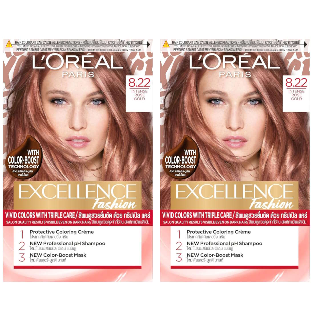 (Bundle of 2) L'Oreal Excellence Fashion 8.22 Intense Rose Gold