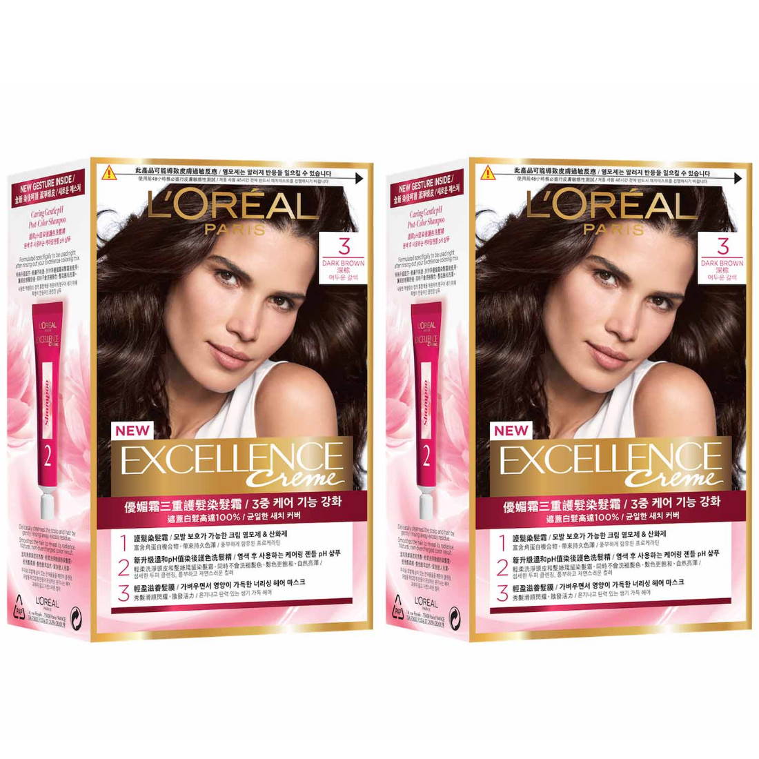 (Bundle of 2) L'Oreal Excellence Creme 3 Dark Brown