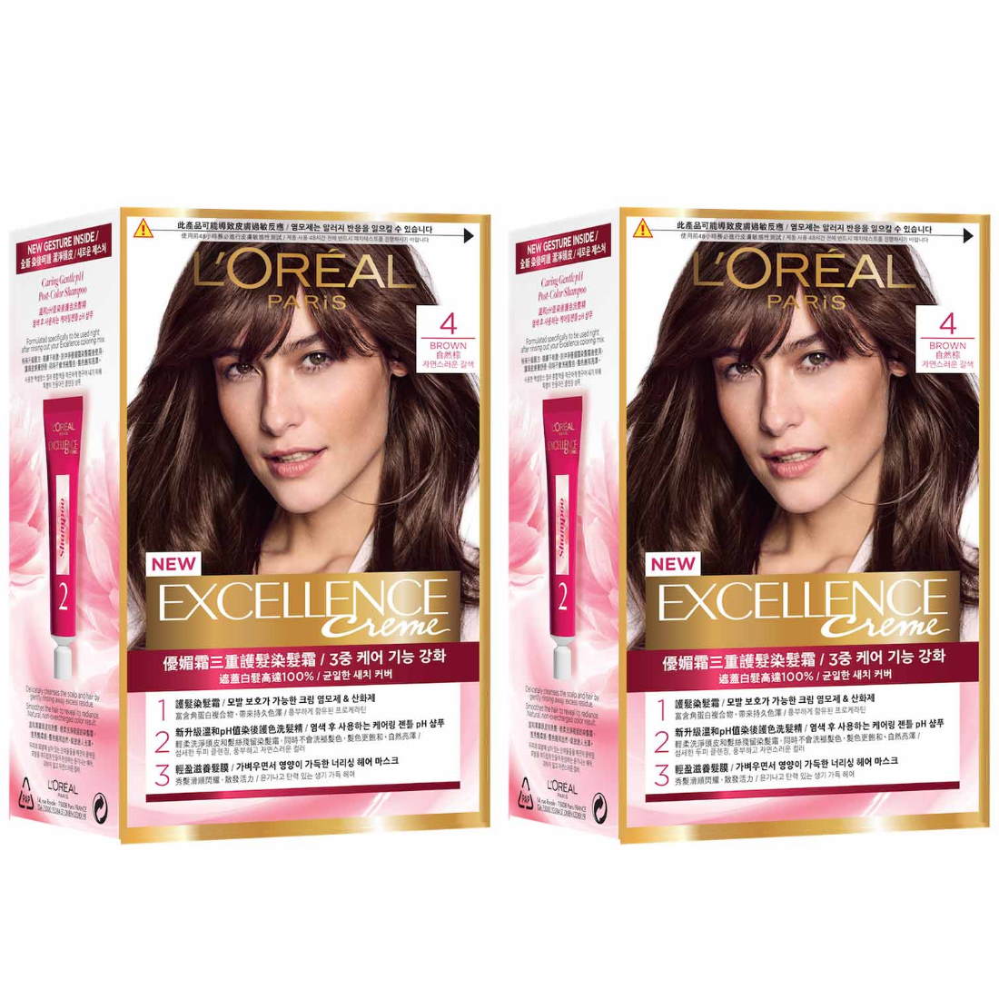 (Bundle of 2) L'Oreal Excellence Creme 4 Brown