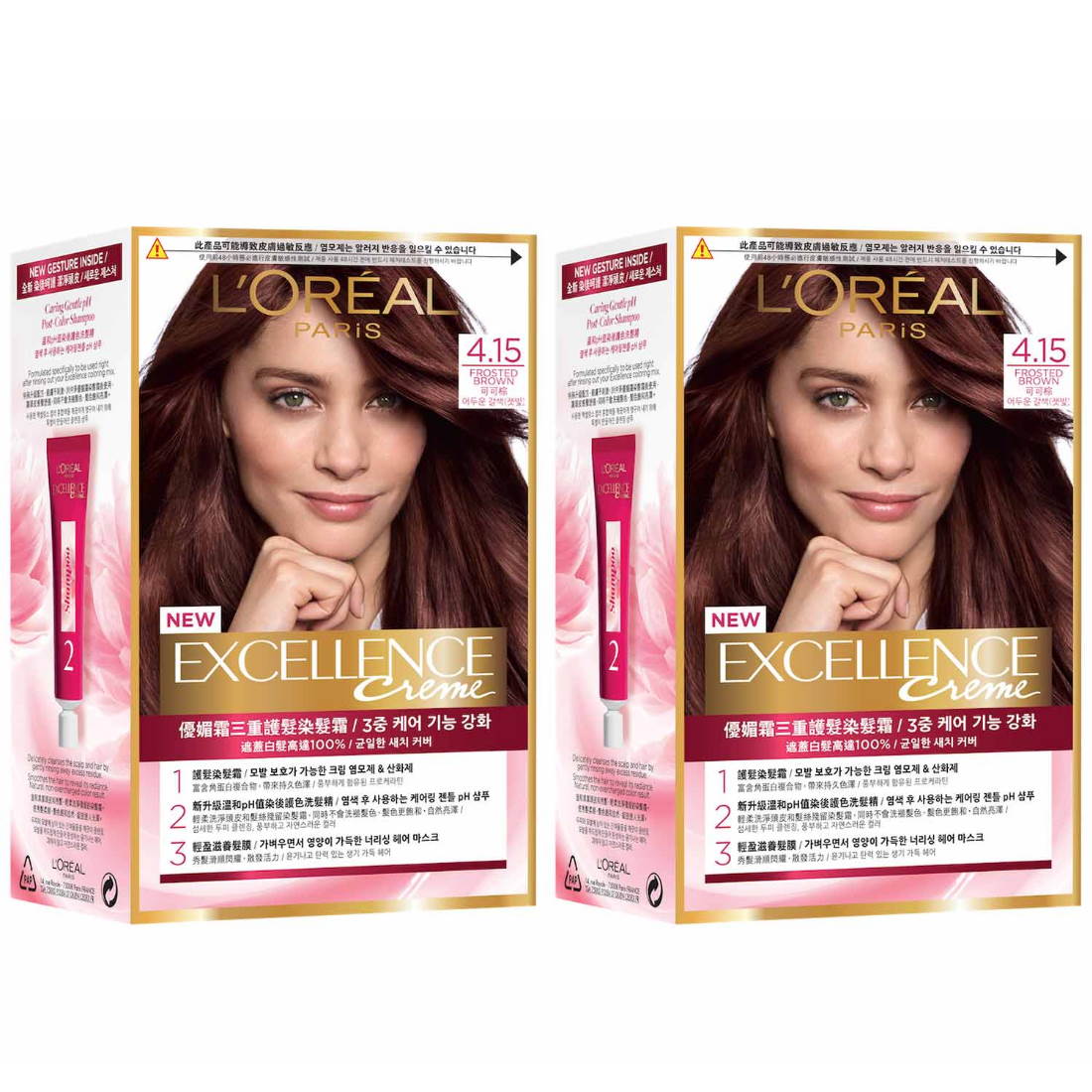 (Bundle of 2) L'Oreal Excellence Creme 4.15 Frosted Brown  (EXP:07/2027)