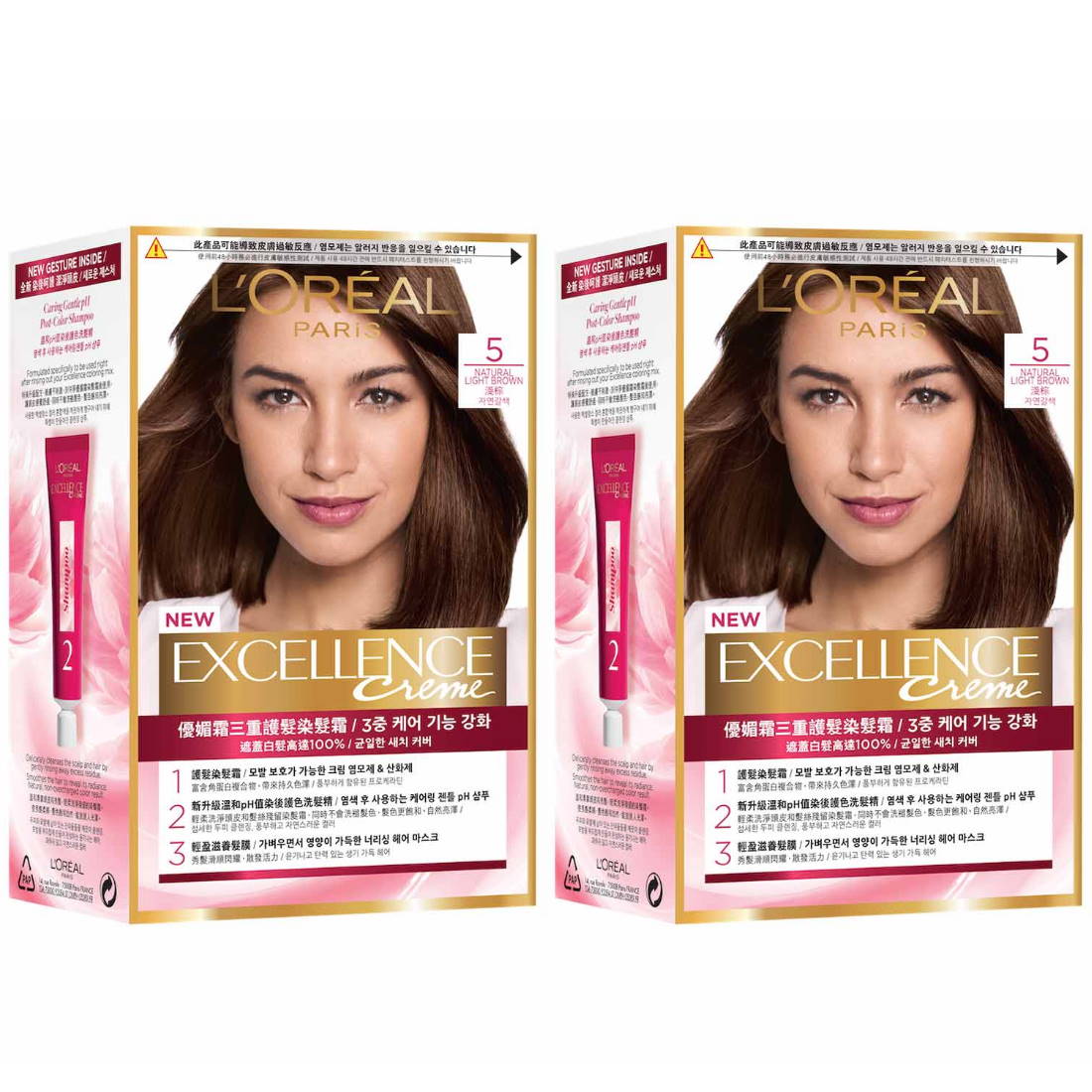 (Bundle of 2) L'Oreal Excellence Creme 5 Natural Light Brown