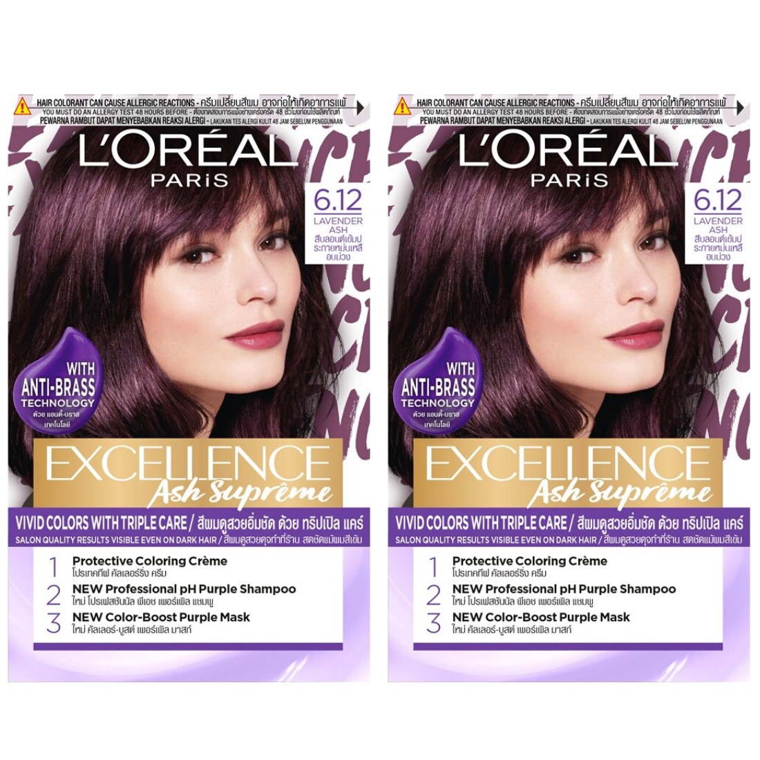 (Bundle of 2) L'Oreal Excellence Ash Supreme 6.12 Lavender Ash