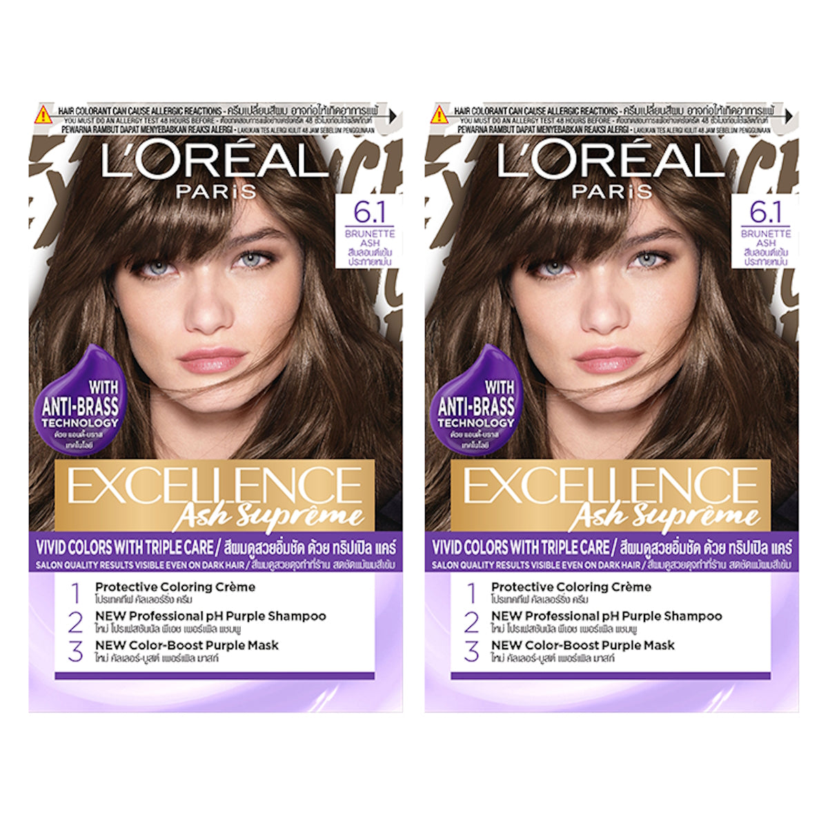 (BUNDLE OF 2) LOREAL PARIS EXCELLENCE ASH SUPREME 6.1 BRUNETTE ASH