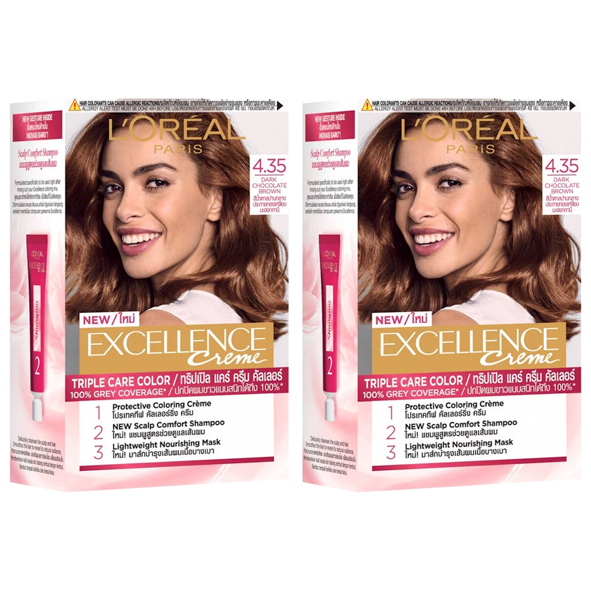 (Bundle of 2) L'Oreal Excellence Creme 4.35 Dark Chocolate Brown