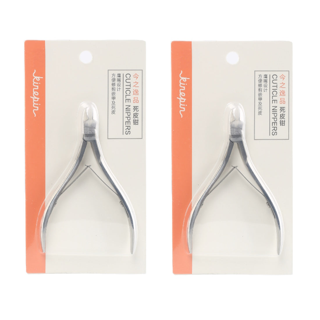 (BUNDLE OF 2) KINEPIN J1052A CUTICLE NIPPERS