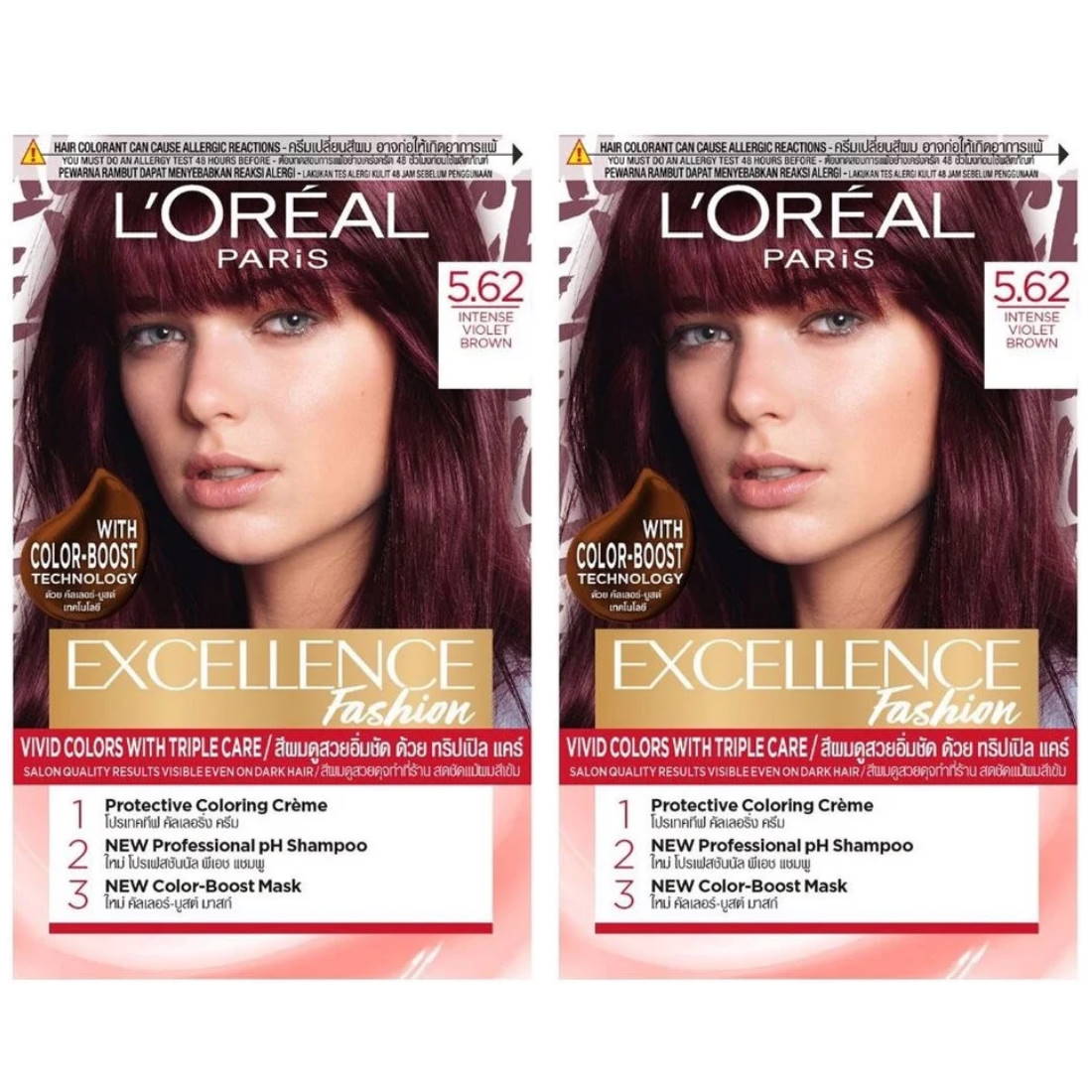 (Bundle of 2) L'Oreal Excellence Fashion 5.62 Intense Violet Brown