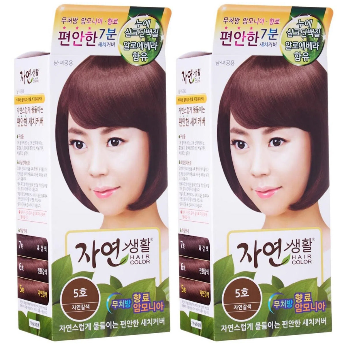 (BUNDLE OF 2) ECO TIME HAIR COLOR 5