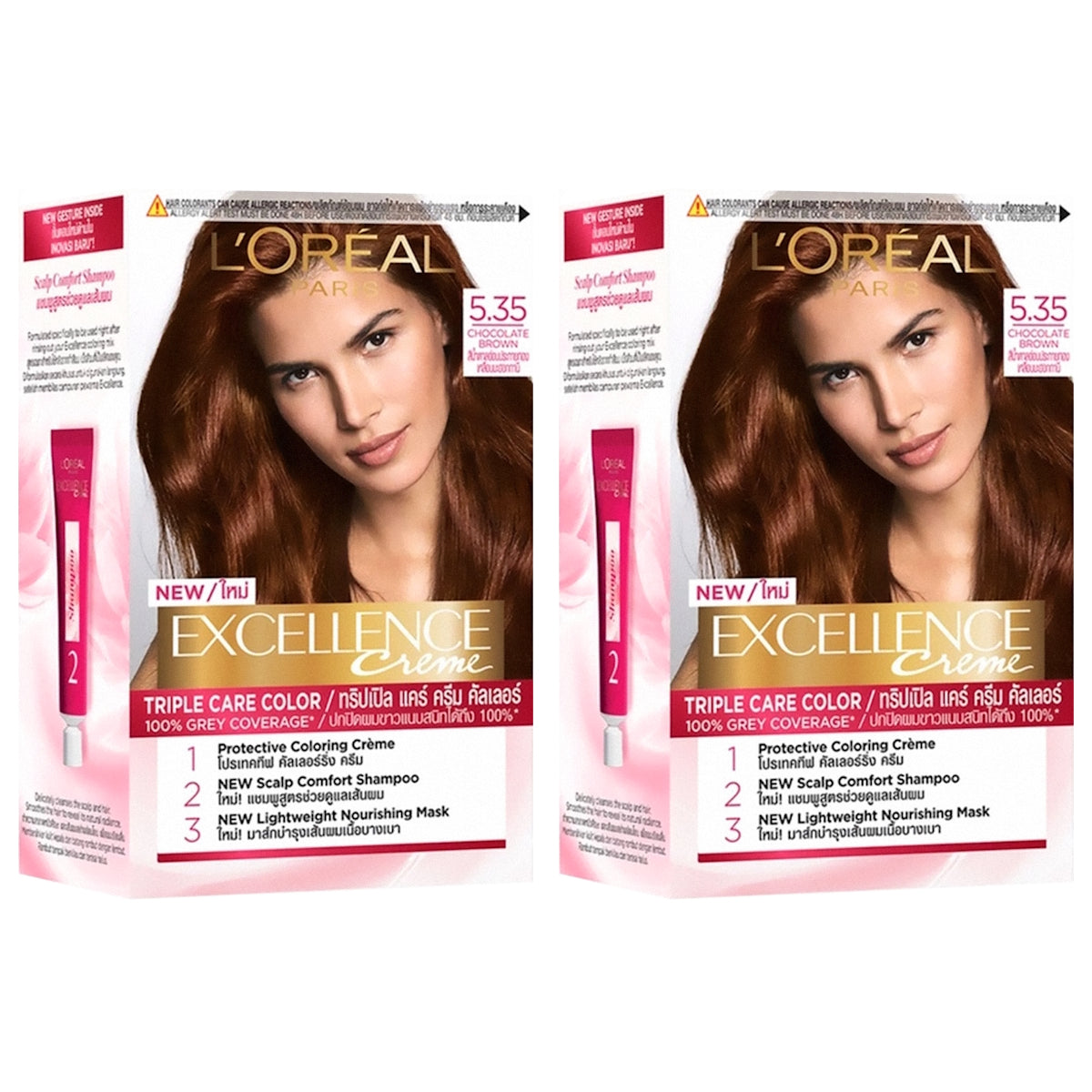 (BUNDLE OF 2) LOREAL EXCELLENCE CREME 5.35 CHOCOLATE BROWN