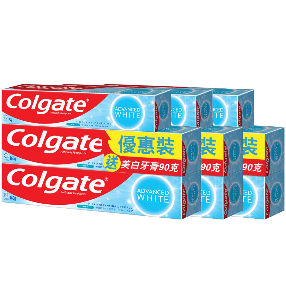 (BUNDLE OF 3) COLGATE ADVANCED WHITE TOOTHPASTE 2X160G + 90G