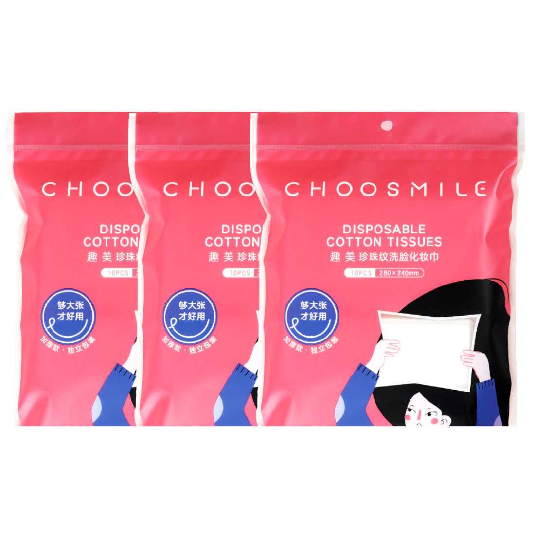 (BUNDLE OF 3) KINEPIN C0248D DISPOSABLE COTTON TISSUES (10PCS) ( EXP:12/2026)