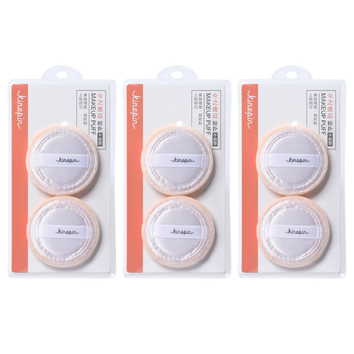 (BUNDLE OF 3) KINEPIN J1035 DRY MAKEUP PUFF 2PCS