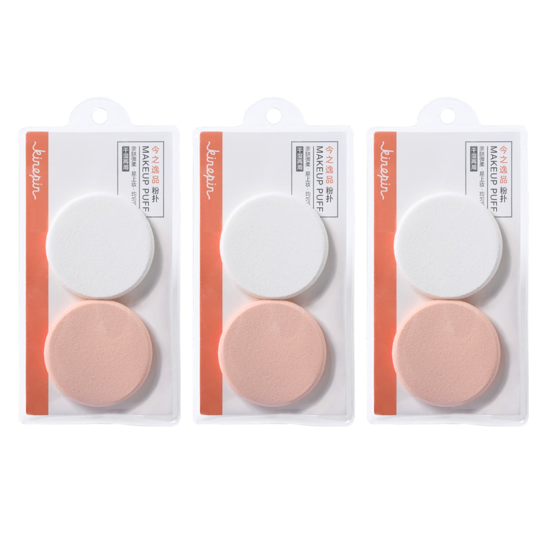 (BUNDLE OF 3) KINEPIN J1112 MAKEUP PUFF (ROUND 2 PCS)