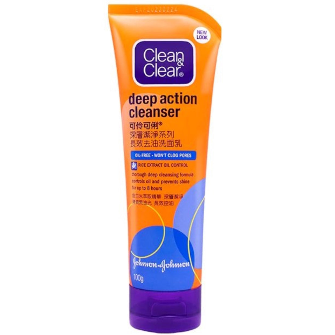 CLEAN & CLEAR DEEP ACTION CLEANSER 100G (NEW)