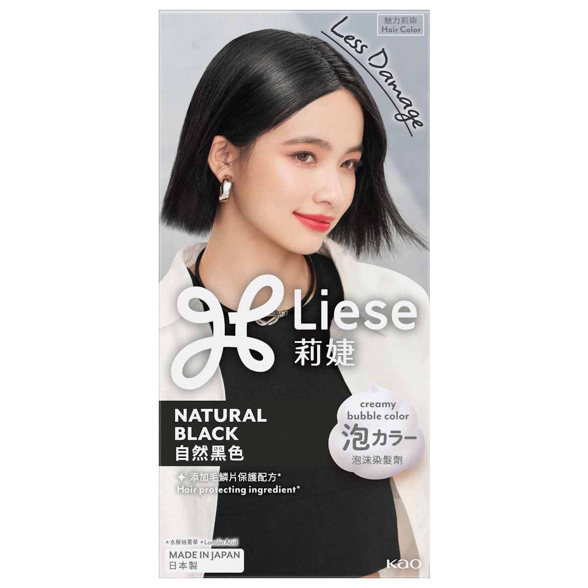 LIESE DESIGN SERIES CREAMY BUBBLE HAIR COLOR NATURAL BLACK