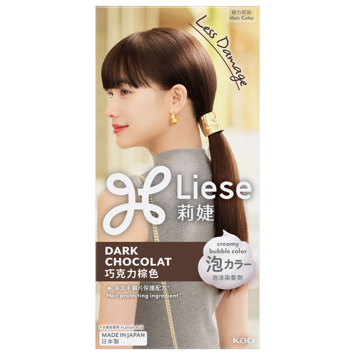 LIESE NATURAL SERIES CREAMY BUBBLE HAIR COLOR DARK CHOCOLAT