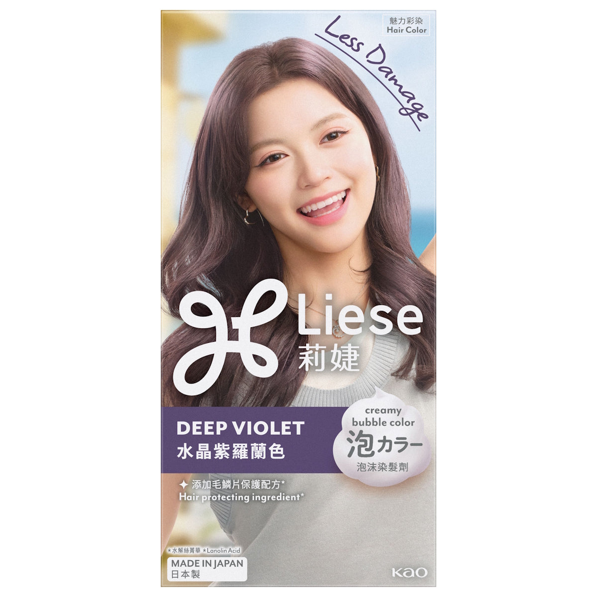 LIESE DESIGN SERIES CREAMY BUBBLE COLOR DEEP VIOLET