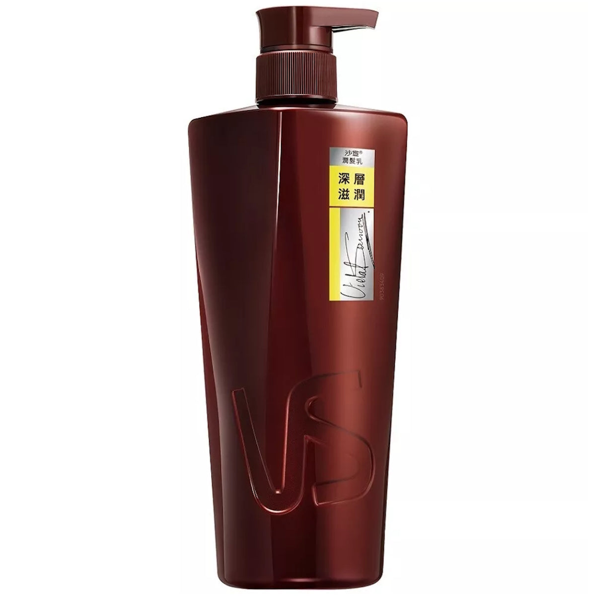 VIDAL SASSOON MOISTURIZING TREATMENT REPAIR CONDITIONER 750ML (EXP10/2026)