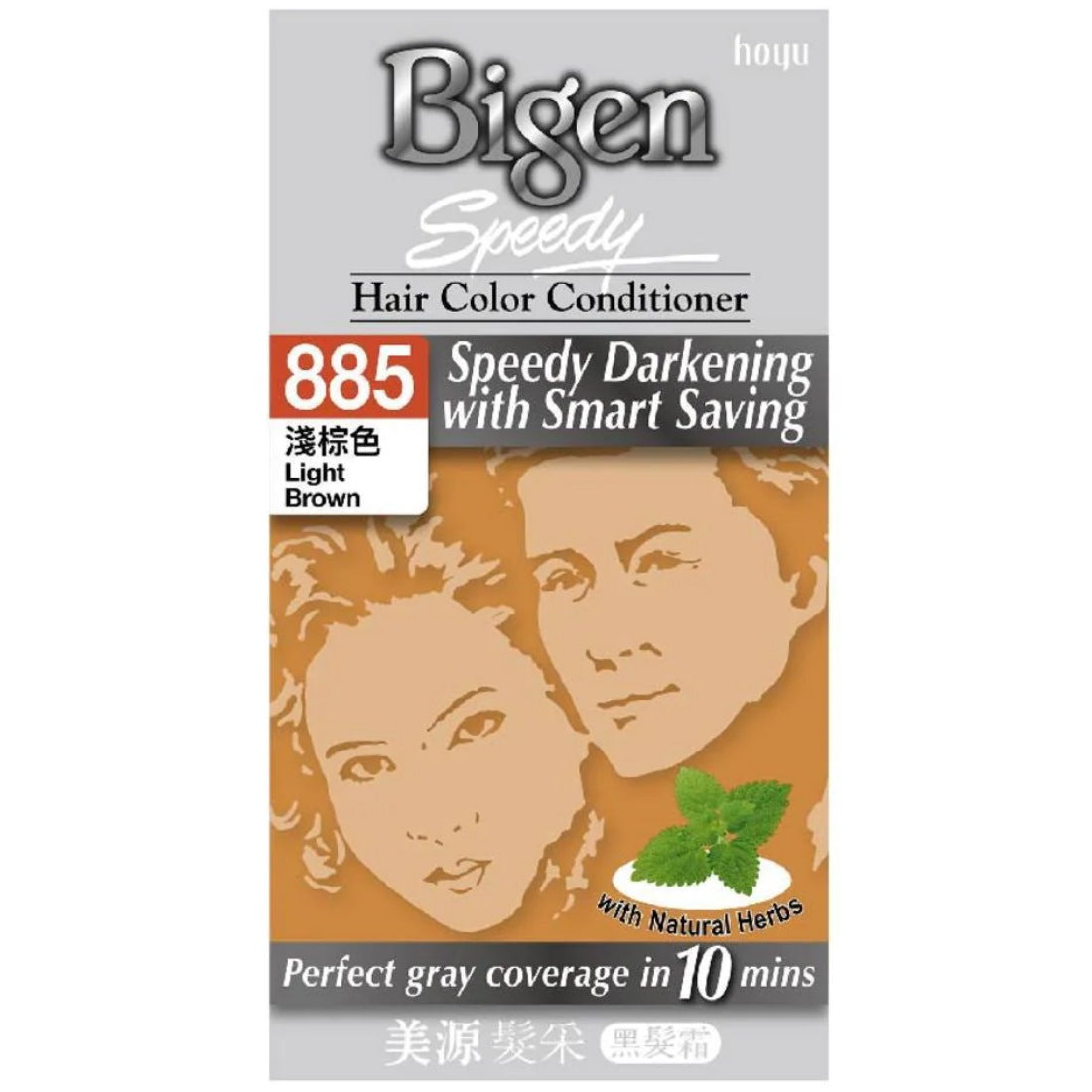 BIGEN SPEEDY HAIR COLOR CONDITIONER 885 LIGHT BROWN