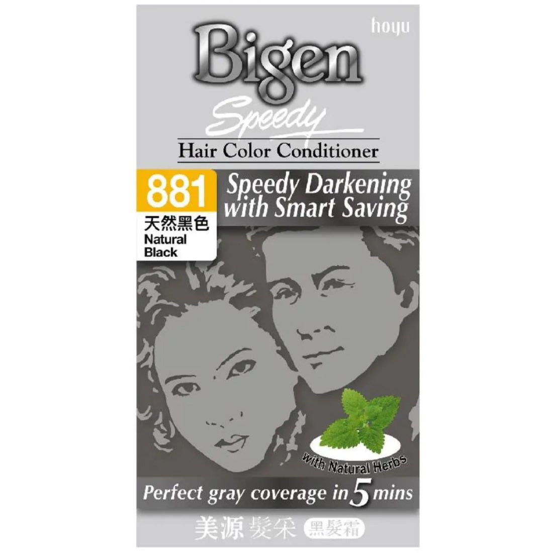 BIGEN SPEEDY HAIR COLOR CONDITIONER 881 NATURAL BLACK