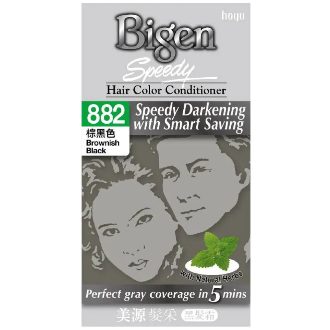 BIGEN SPEEDY HAIR COLOR CONDITIONER 882 BROWNISH BLACK
