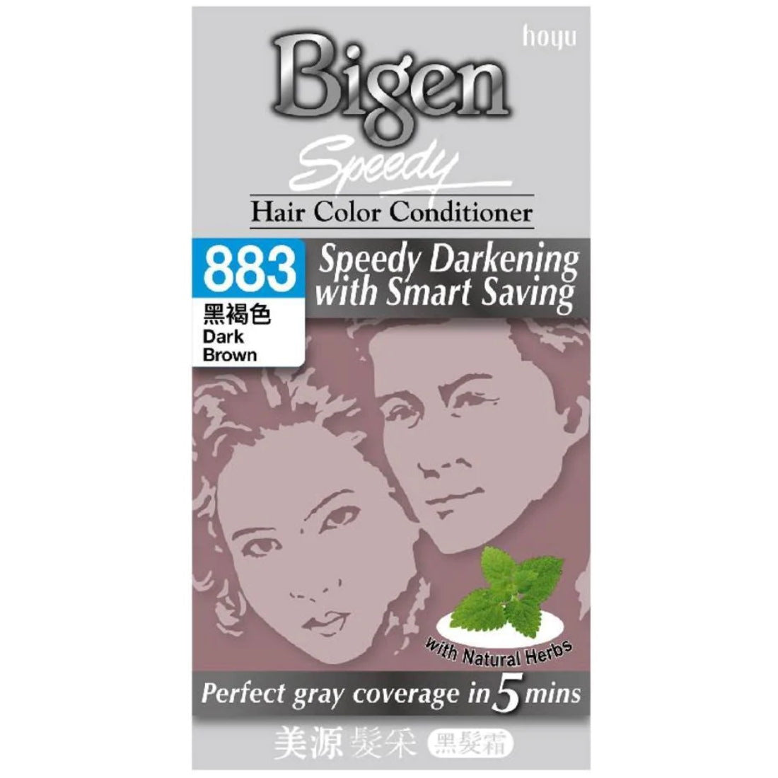 BIGEN SPEEDY HAIR COLOR CONDITIONER 883 DARK BROWN