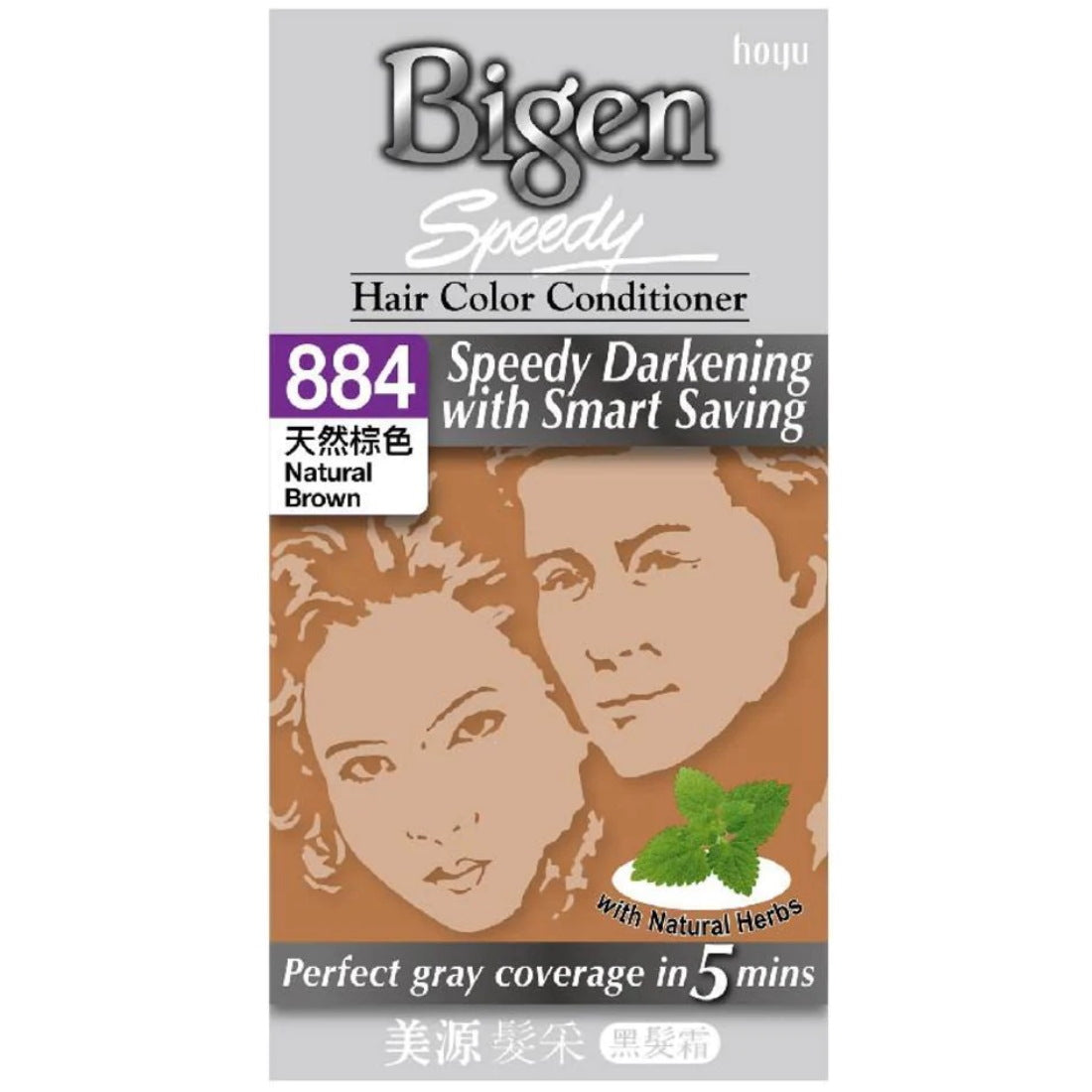 BIGEN SPEEDY HAIR COLOR CONDITIONER 884 NATURAL BROWN