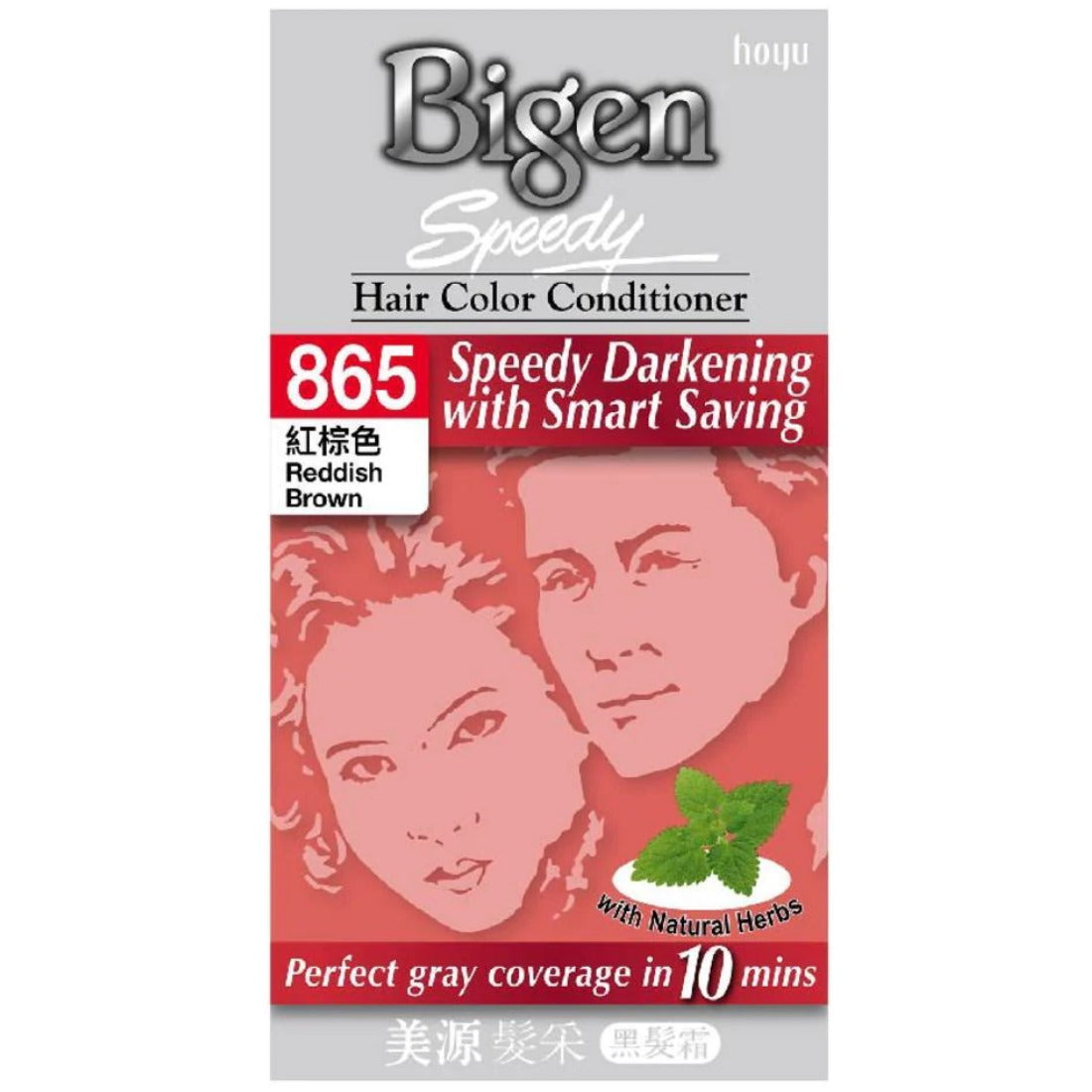 BIGEN SPEEDY HAIR COLOR CONDITIONER 865 REDDISH BROWN