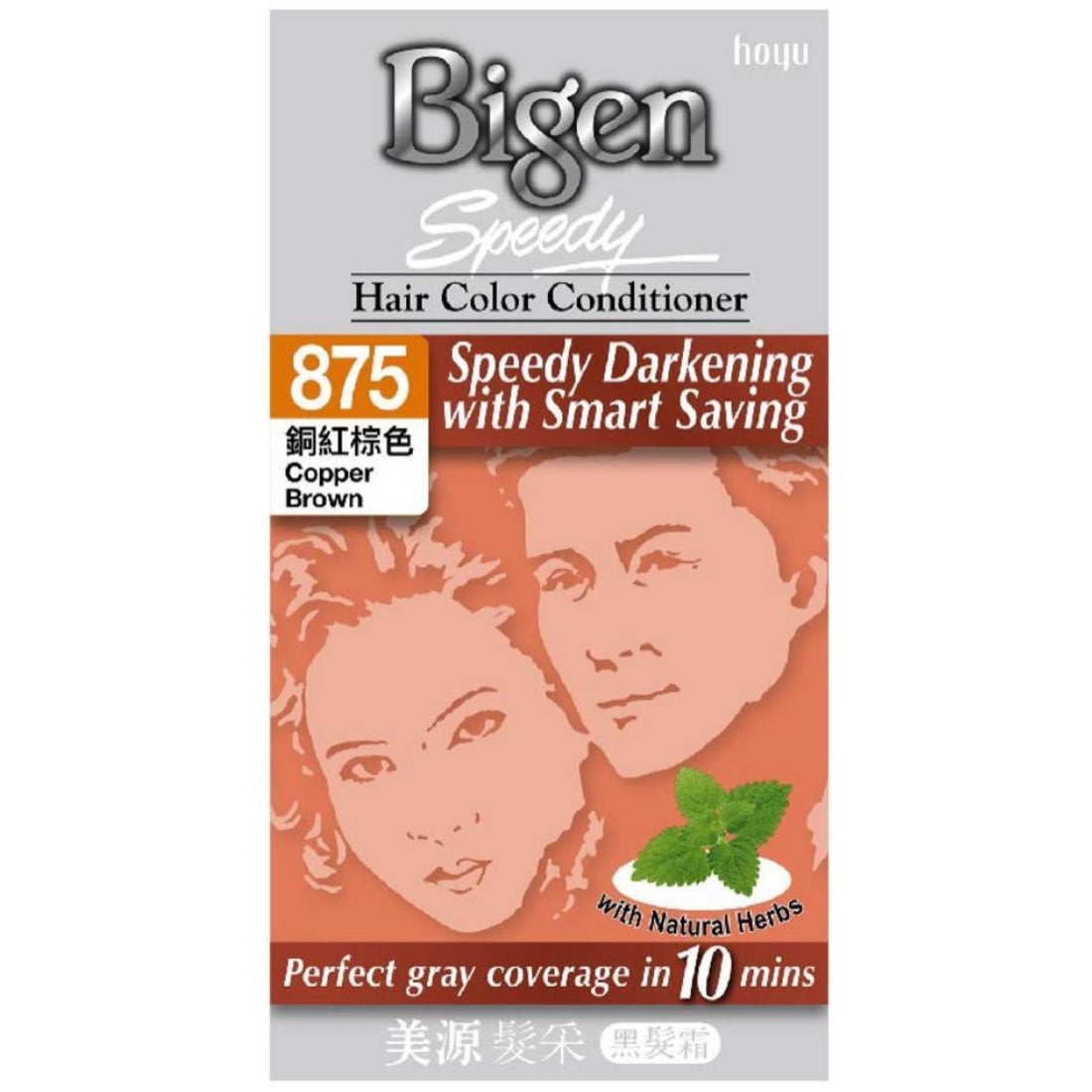 BIGEN SPEEDY HAIR COLOR CONDITIONER 875 COPPER BROWN