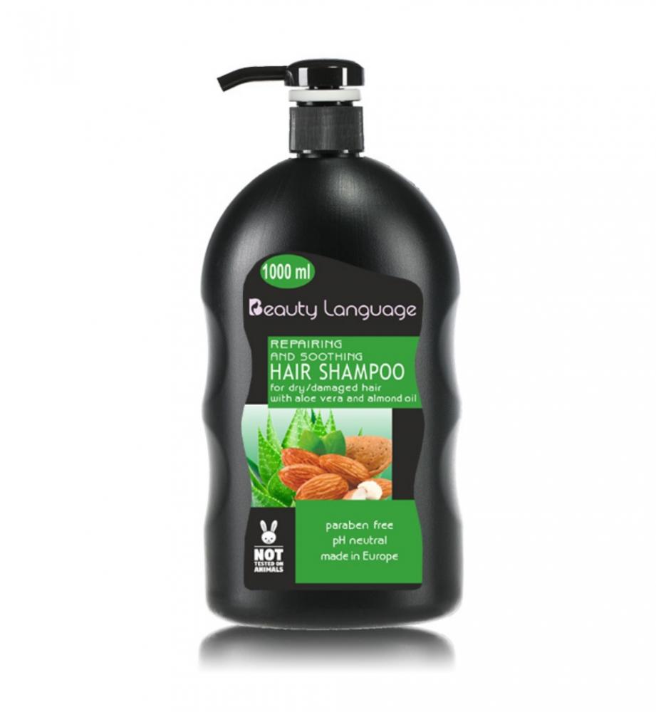 BL REPAIRING & SOOTHING SHAMPOO (DRY/DAMAGE HAIR) 1000ML