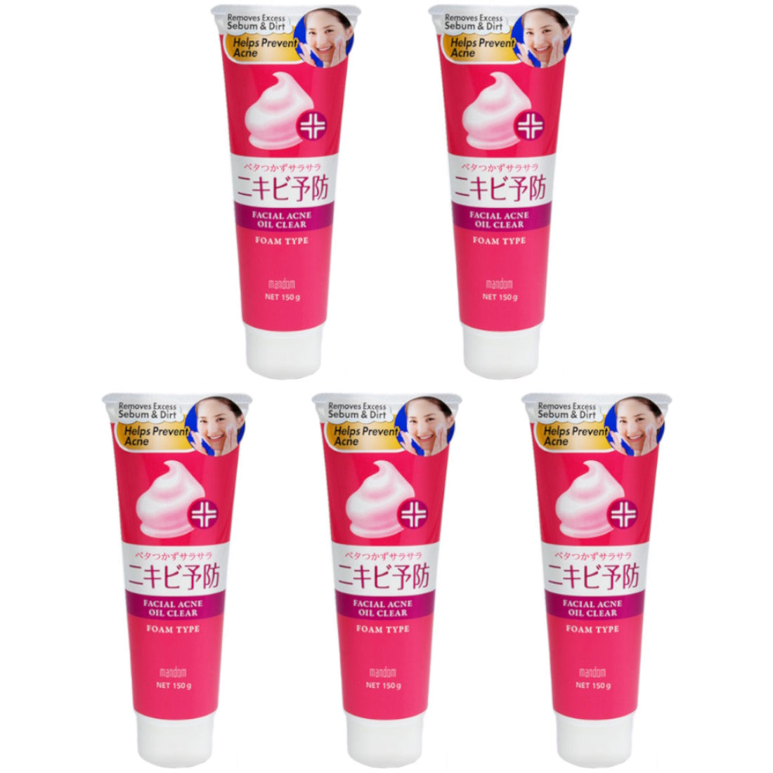 (BUNDLE OF 5) MANDOM FACIAL ACNE OIL CLEAR FOAM CLEANSER 150G