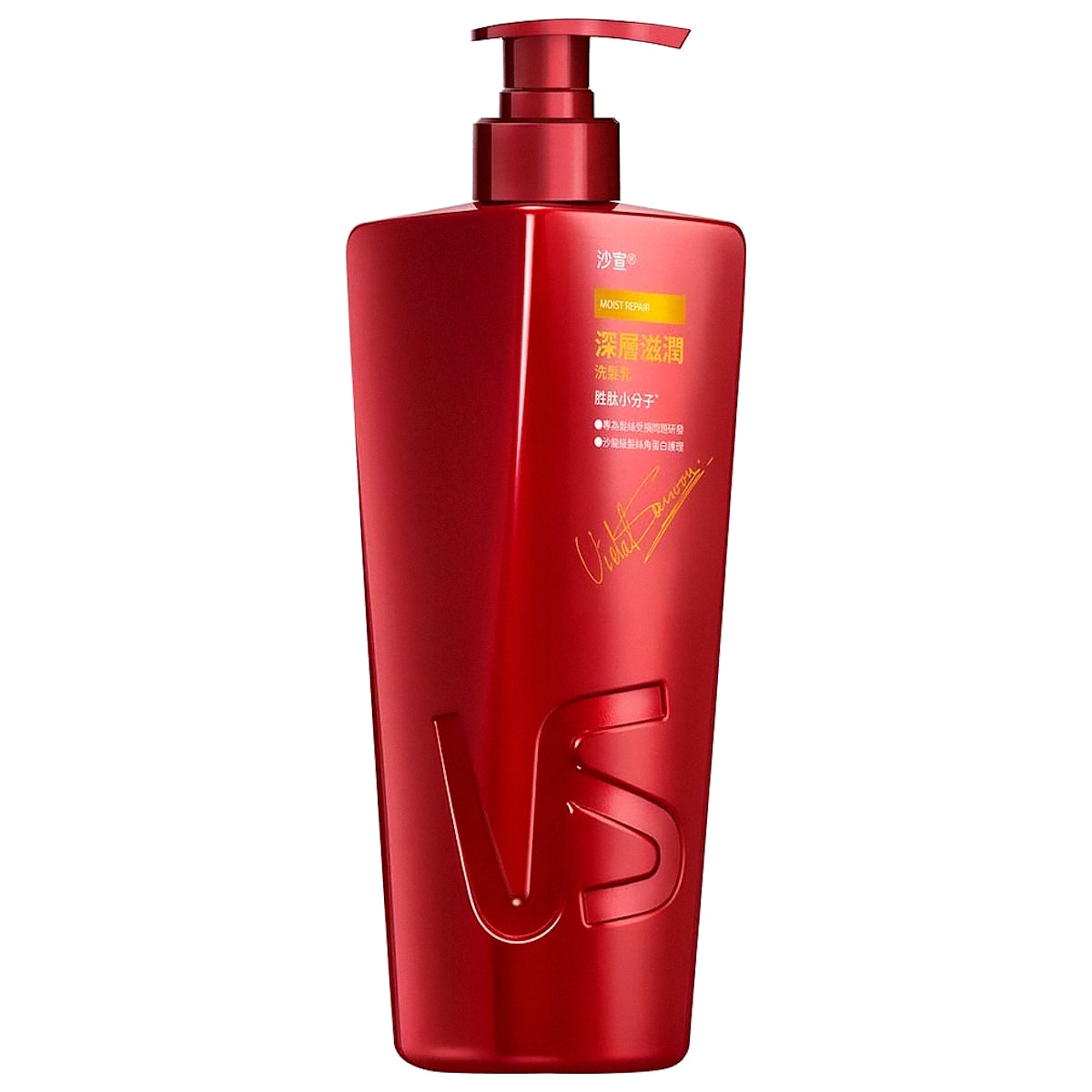 VIDAL SASSOON MOISTURIZING TREATMENT REPAIR SHAMPOO 750ML