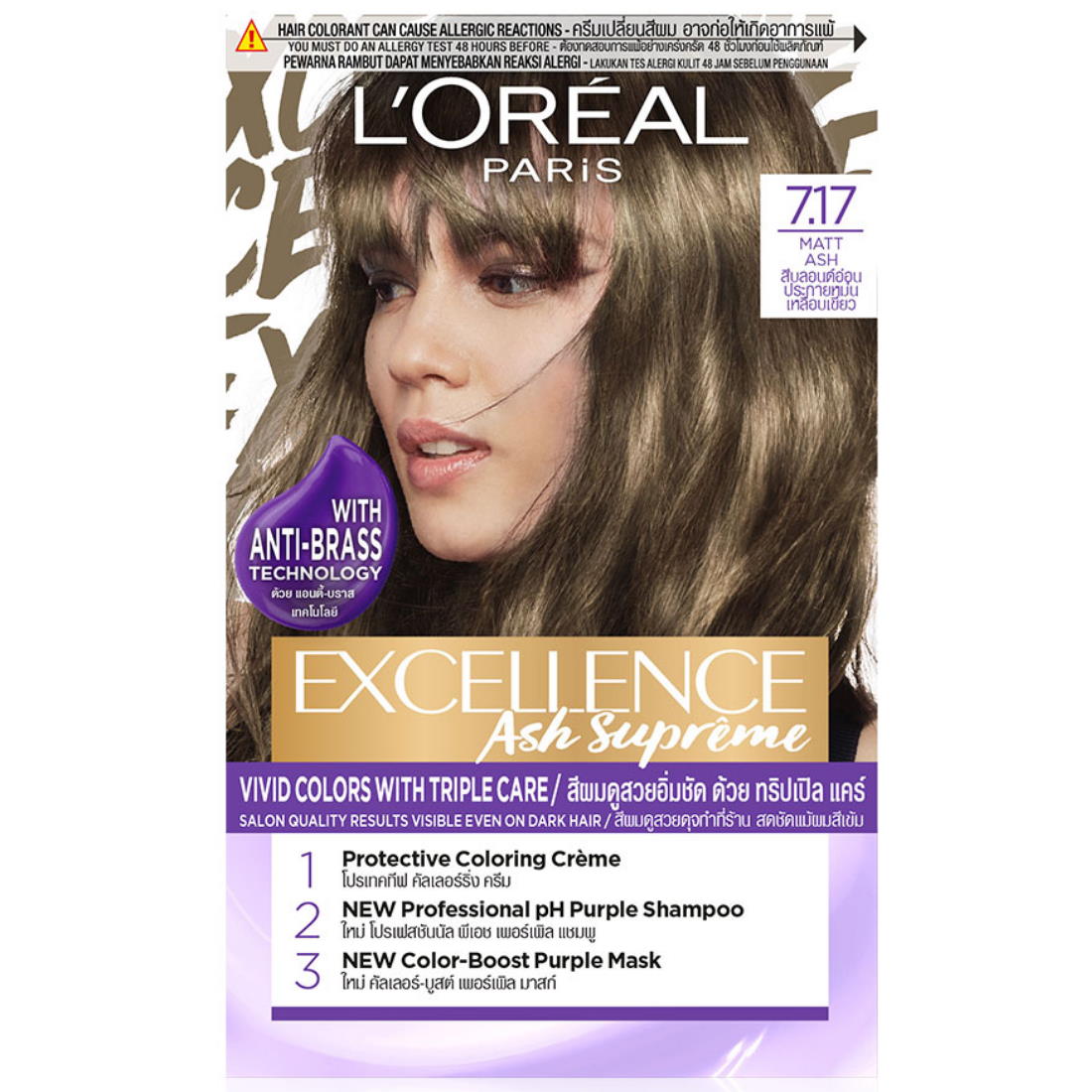 L'Oreal Excellence Ash Supreme 7.17 Matt Ash