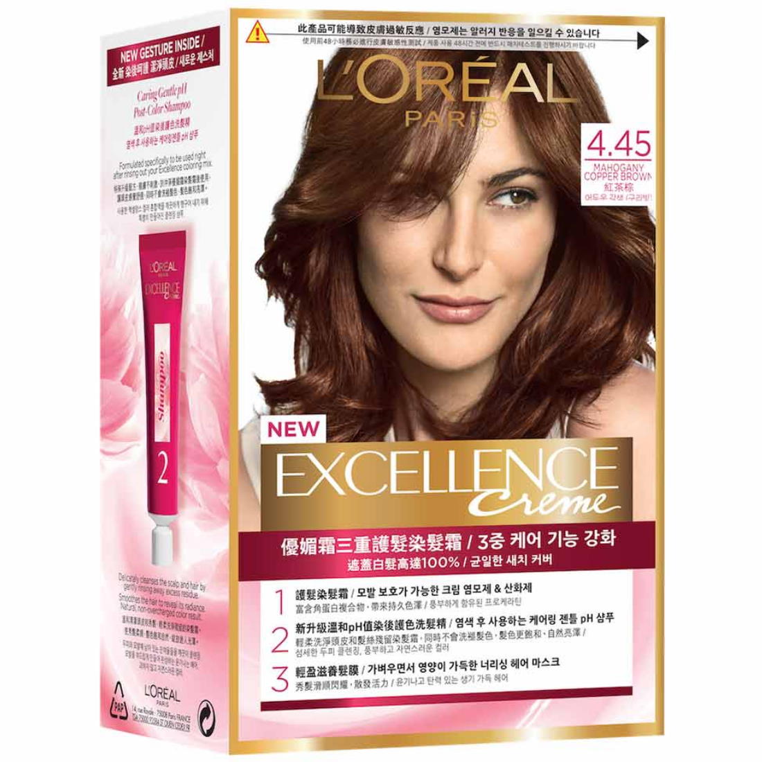 L'Oreal Excellence Creme 4.45 Mahogany Copper Brown
