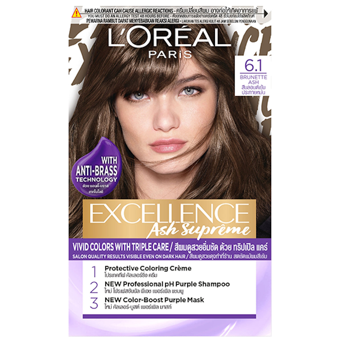 LOREAL PARIS EXCELLENCE ASH SUPREME 6.1 BRUNETTE ASH
