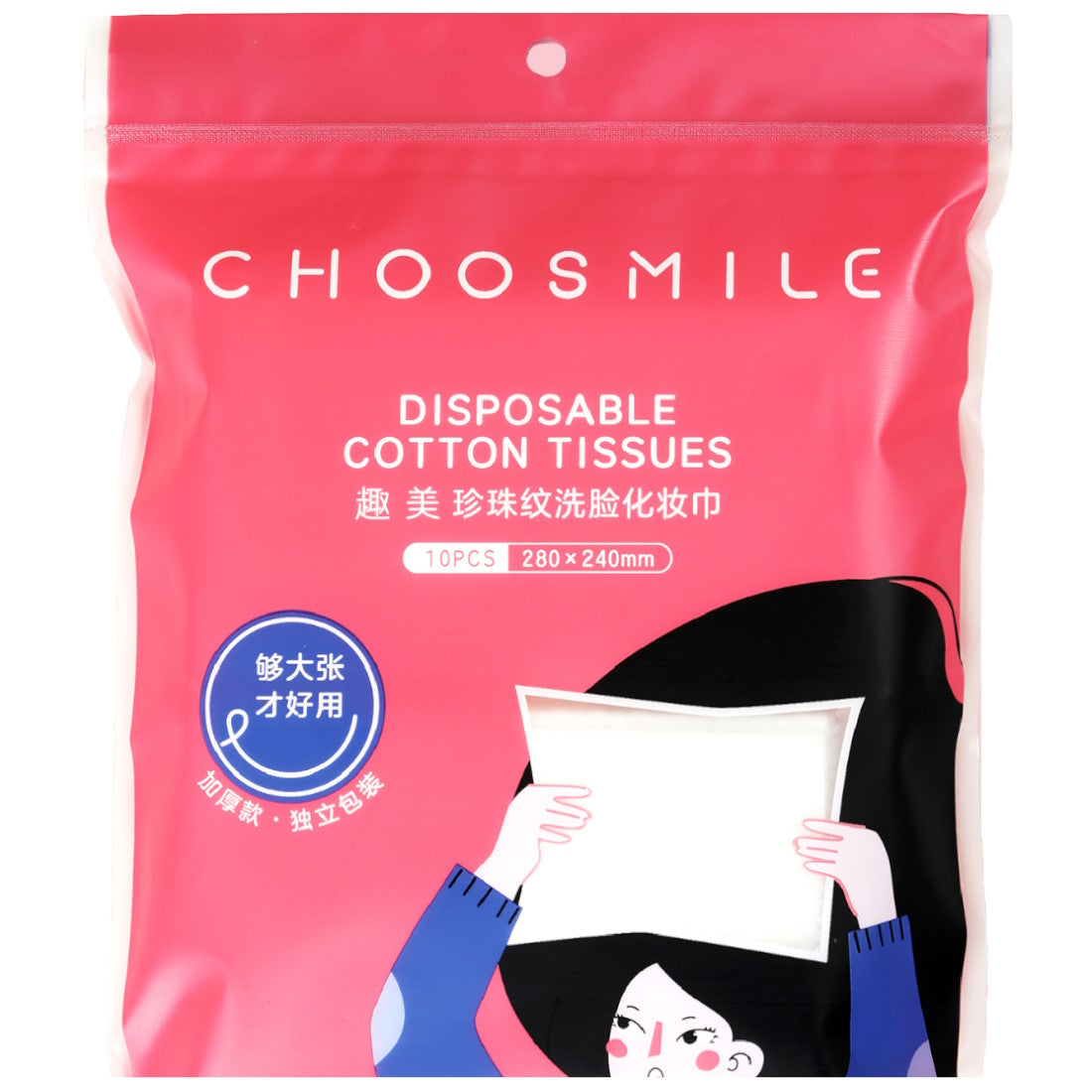 KINEPIN C0248D DISPOSABLE COTTON TISSUES (10PCS) ( EXP:12/2026)