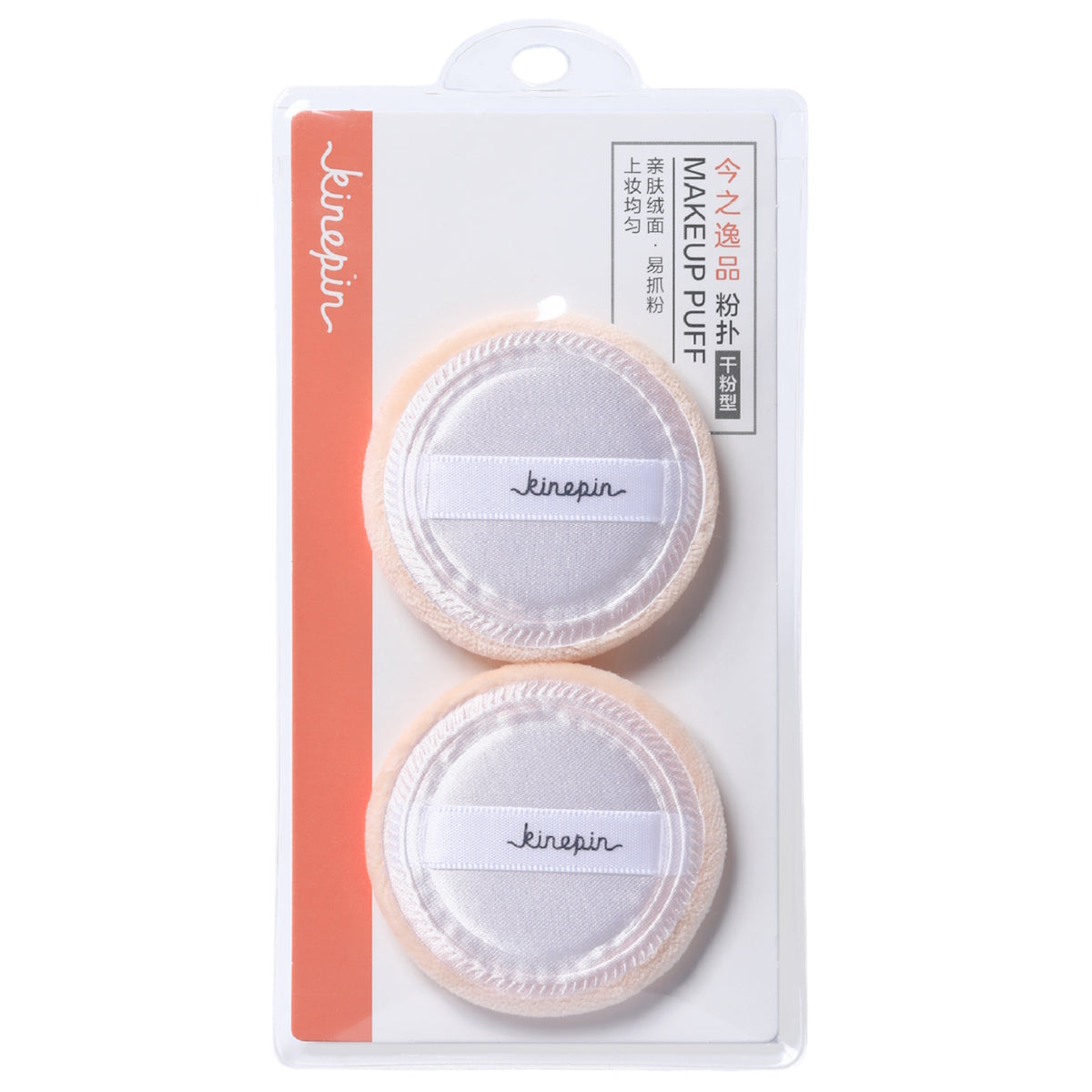 KINEPIN J1035 DRY MAKEUP PUFF 2PCS