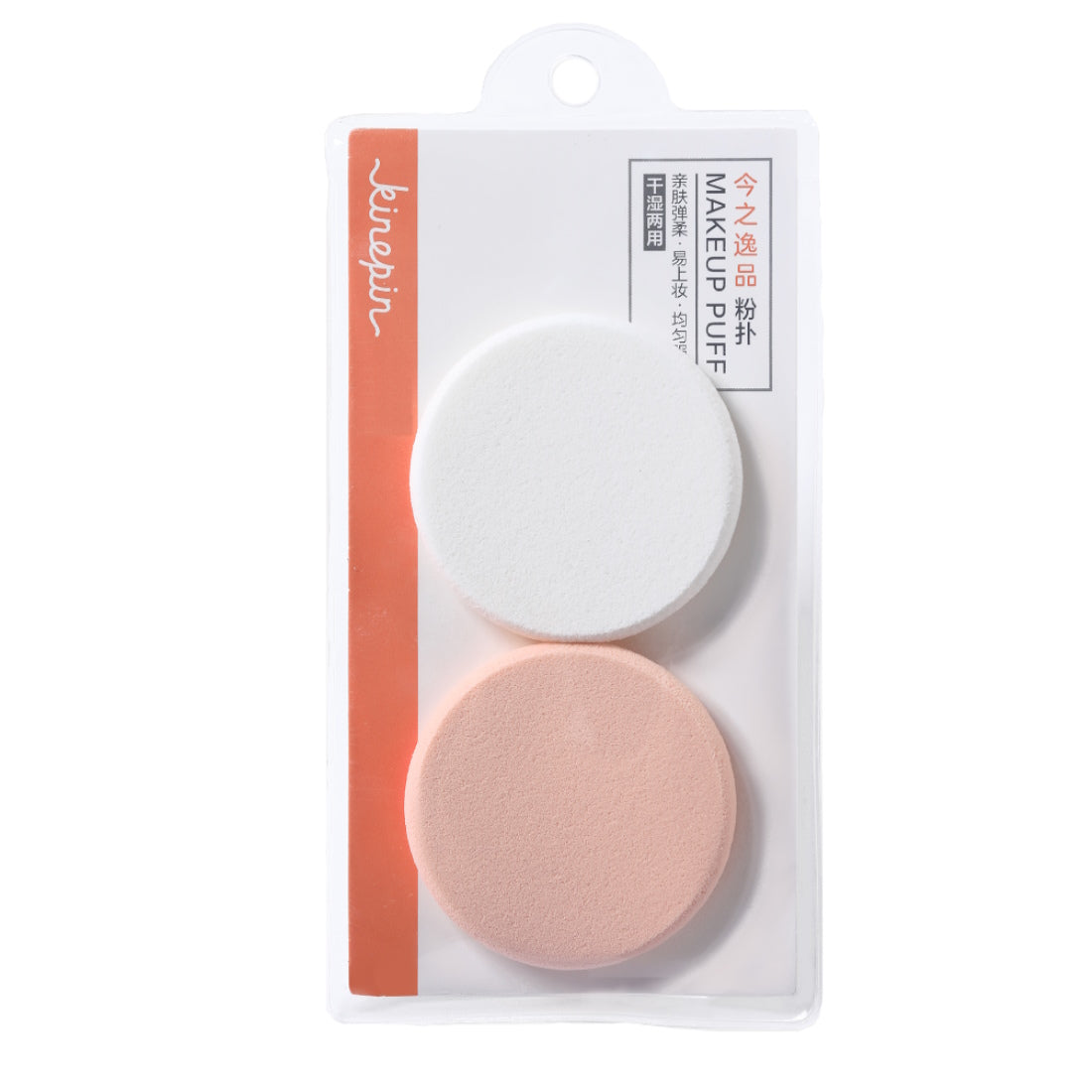 KINEPIN J1112 MAKEUP PUFF (ROUND 2 PCS)