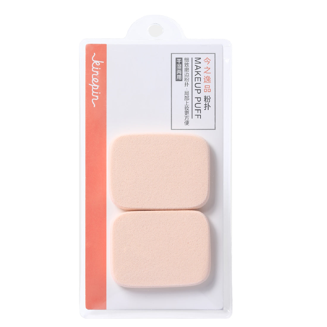 KINEPIN J1113 MAKEUP PUFF (SQUARE 2 PCS)