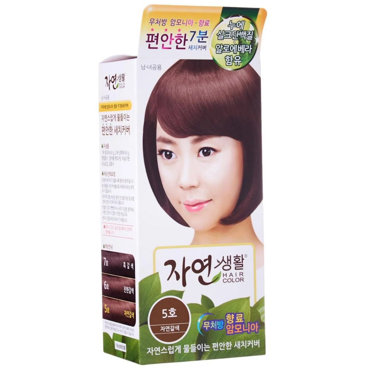 ECO TIME HAIR COLOR 5 (NATURAL BROWN)