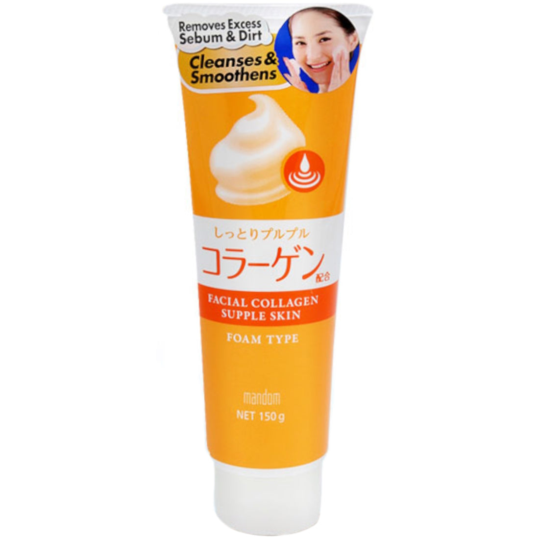 MANDOM FACIAL COLLAGEN SUPPLE SKIN FOAM CLEANSER 150G