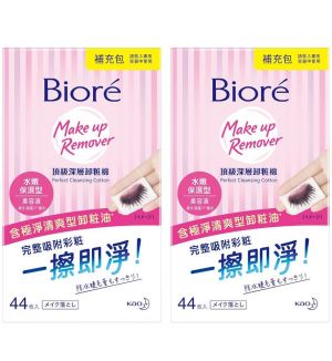 (BUNDLE OF 2) BIORE MAKEUP REMOVER PERFECT CLEANSING COTTON REFILL 44S