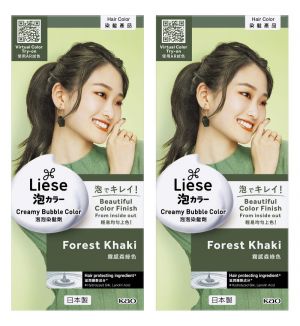 (BUNDLE OF 2) LIESE DESIGN SERIES CREAMY BUBBLE COLOR FOREST KHAKI 