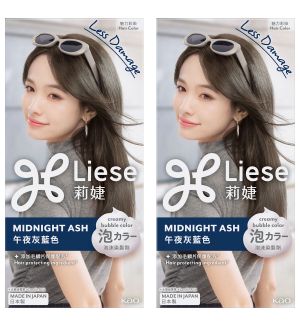 (BUNDLE OF 2) LIESE DESIGN SERIES CREAMY BUBBLE HAIR COLOR MIDNIGHT ASH 